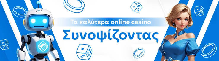 Online Καζίνο Κριτικές Πώς να Επιλέξετε το Ιδανικό Καζίνο για Εσάς 441555021 Online Καζίνο Κριτικές Πώς να Επιλέξετε το Ιδανικό Καζίνο για Εσάς 441555021
