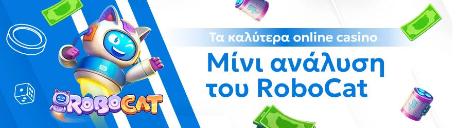 Τα Νέα Online Καζίνο Ένας Οδηγός για Παίκτες Τα Νέα Online Καζίνο Ένας Οδηγός για Παίκτες