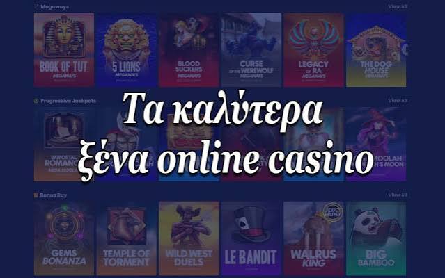 Καλύτερα διαδικτυακά καζίνο Ο απόλυτος οδηγός για τη διασκέδαση στο ίντερνετ Καλύτερα διαδικτυακά καζίνο Ο απόλυτος οδηγός για τη διασκέδαση στο ίντερνετ
